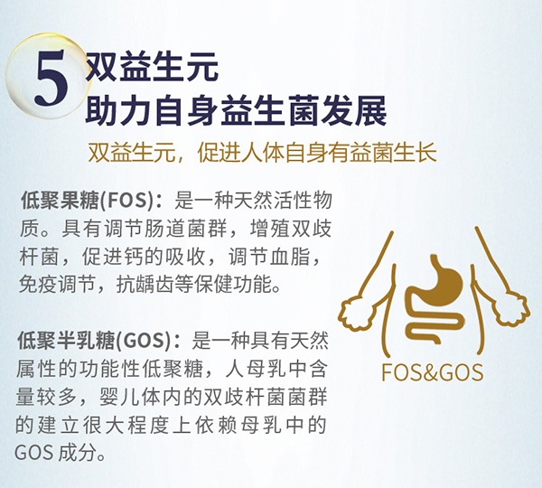 鉑衡多兒童營(yíng)養(yǎng)配方奶粉 (6)