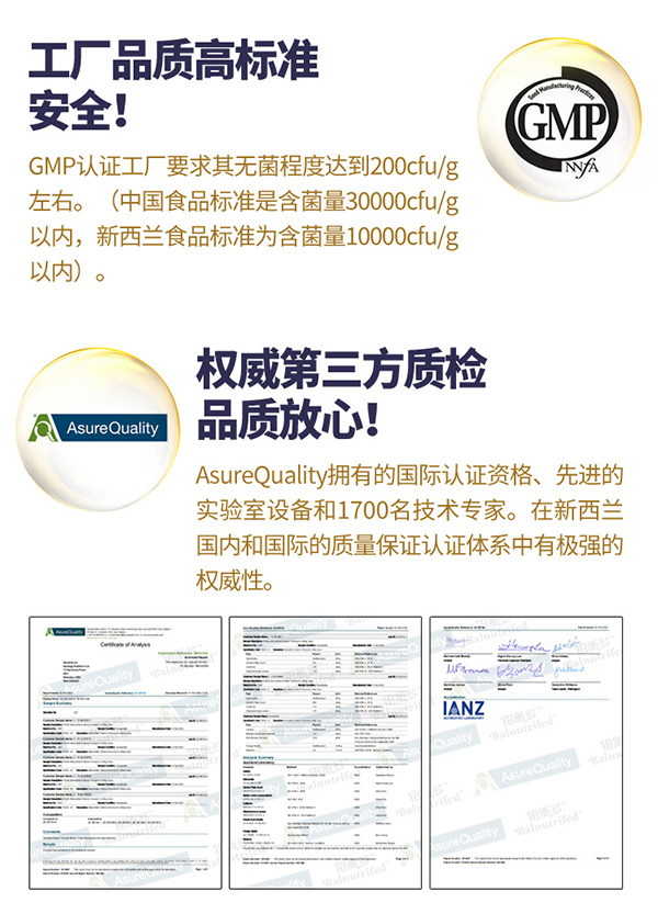 鉑衡多兒童營(yíng)養(yǎng)配方奶粉 (9)
