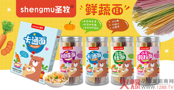 ʥ���r������ô������ʲô���c(di��n)��