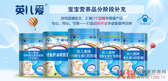 Ӣ���۠I�B(y��ng)Ʒ���������a��8���{ñ�������ϰ���ҕCCTV��