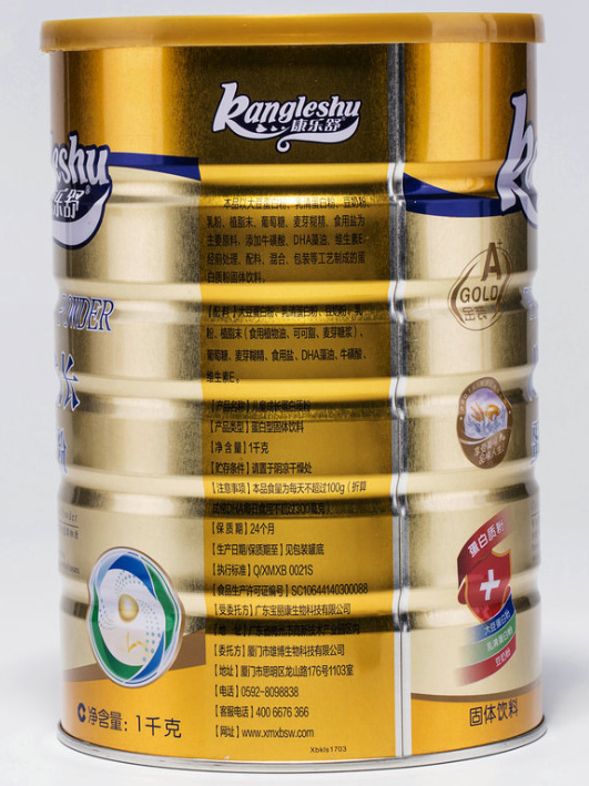  �����惺ͯ���L�����|(zh��)�� Ԕ��