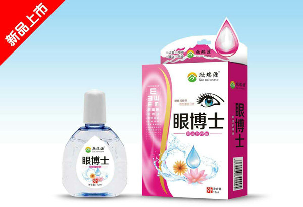 欣瑞源眼博士-滴眼�.jpg 欣瑞源眼博士-滴眼�.jpg