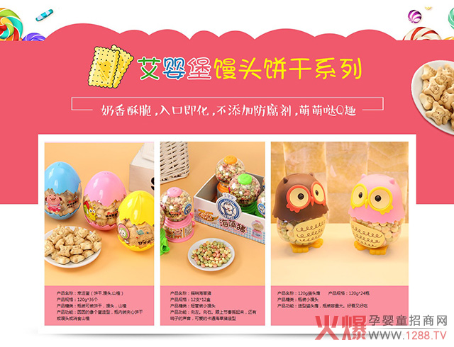 �ֵ������ζٝ�����뱤��(chu��ng)��С��ʳ���Ј�(ch��ng)��