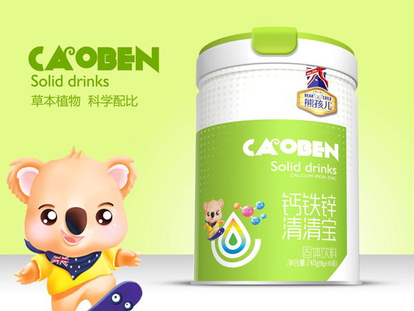 熊孩兒鈣鐵鋅清清寶