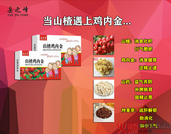 ���ոߜ�ʳ���������г�����֮��ɽ��u��(n��i)��׽�Ƭ