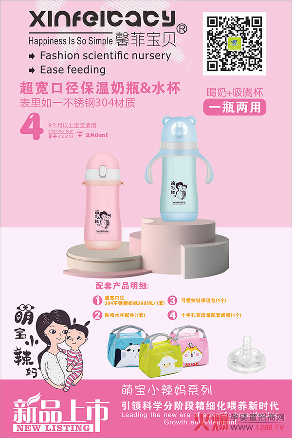 ܰ�ƌ�ؐ�����ڏ�������ƿ&ˮ�� һƿ?j��)��ø����?/></a></div>
                    <p class="news-title"><a href="/News/160611.html" target="_blank">ܰ�ƌ�ؐ�����ڏ�������ƿ&ˮ�� һƿ?j��)��ø����?/a></p>
                    <p class="news-desc">��������ƿ����ͨˮ���^(gu��)�ɣ���Ҫһ��(g��)���m�ČW(xu��)����ɌW(xu��)�Ʒ����ô������(du��)���x�����y�Y�ċ����(l��i)�f(shu��)��Ҳ�Ǽ����^�۵�����</p>
                    <p class="news-bottom clearfix">
                    	<span id="ljrdymicasm"    class="pull-left">�a(ch��n)Ʒ�YӍ</span><span id="ljrdymicasm"    class="pull-right">05-28</span>
                    </p>
                </li>
            
            	<li id="ljrdymicasm"    class="clearfix">
					<div   id="ljrdymicasm"   class=