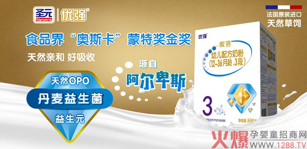 �������գ�������u��ʥԪ��(y��u)�������䷽�̷ۻ��������