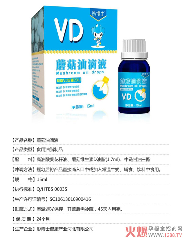 ͮ��ʿ�����Ʒ�I(y��ng)�B(y��ng)Ʒ�ذ���(l��i)�u���I(y��ng)�B(y��ng)��(chu��ng)�£��(q��)��(d��ng)�Ј�(ch��ng)��