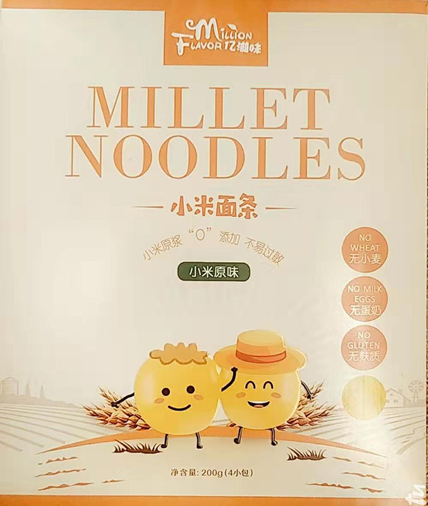  �|��ζС����l С��ԭζ