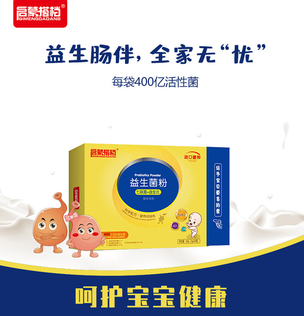 益生�?00.jpg 益生�?00.jpg