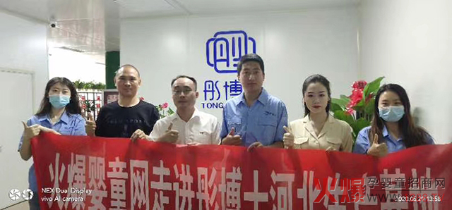 ͮ��ʿ�����a(ch��n)�I(y��)�ӱ����޹�˾��һ�Ҳ���360��չʾ�ĠI(y��ng)�B(y��ng)Ʒ���S