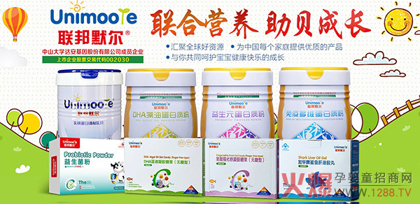 (li��n)��Ĭ����ͯ�I�B(y��ng)Ʒ���_���Ј����L(f��ng)����ĸ���T����؛��(y��u)�x��