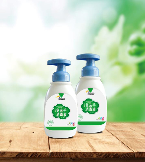 輝翔國際匯順牌免洗手消毒�.jpg 輝翔國際匯順牌免洗手消毒�.jpg