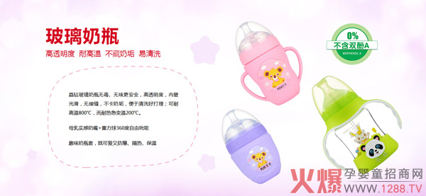 ��ƿ�x��ʲô���Ӻ������]����������ƿ