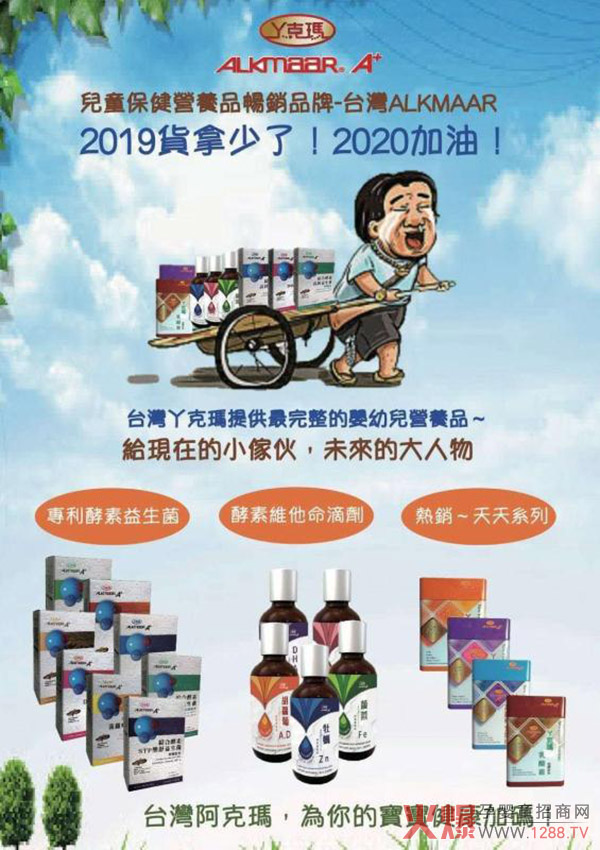 ���΄������Ј���Ҫʲô�ӵĠI�B(y��ng)Ʒ��׌�_��Ѿ�ˬ������V�����