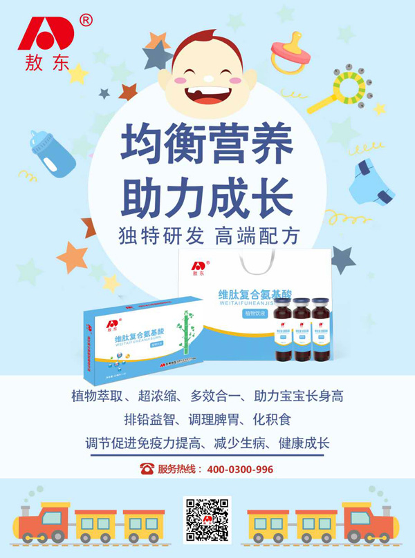  ���|�S�ď�(f��)�ϰ�����ֲ���Һ02