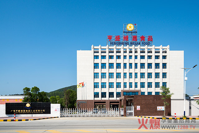 ��ʢ�S����7���oʳ���I(y��ng)�B(y��ng)ƷOEM/ODM������������ʥԪ��ه������