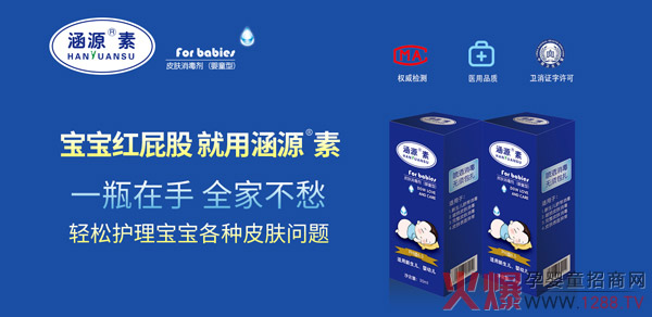 �㽭��Դ�ɹ����s�𱬋�ͯ�W(w��ng) ĸ���o(h��)����Ʒȫ�����̻���_��