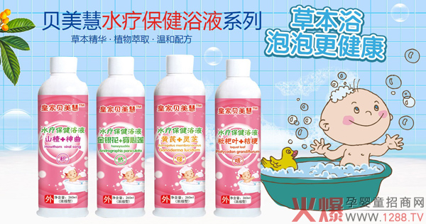 �ʼ�ؐ����ˮ������ԡҺ ���䷽�O(sh��)Ӌ(j��)�Gɫ�o(h��)���L(zh��ng)