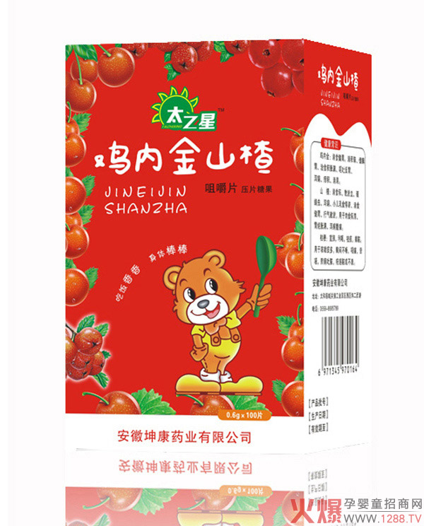 ̫֮���u��(n��i)��ɽ髾׽�Ƭ ˎʳͬԴ�䷽����ÿ�ζ