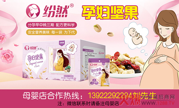 ����Ҳ���Է��ĳԵĽ�����ʳ�������ЋD�Ŀ��c�ղ���