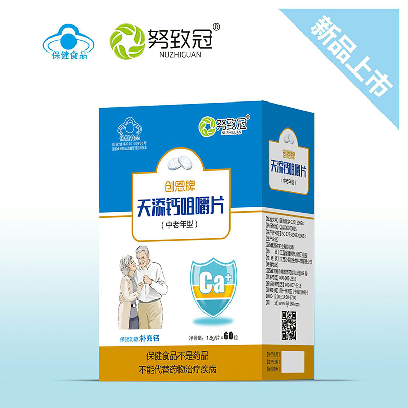 努致冠天添鈣咀嚼片