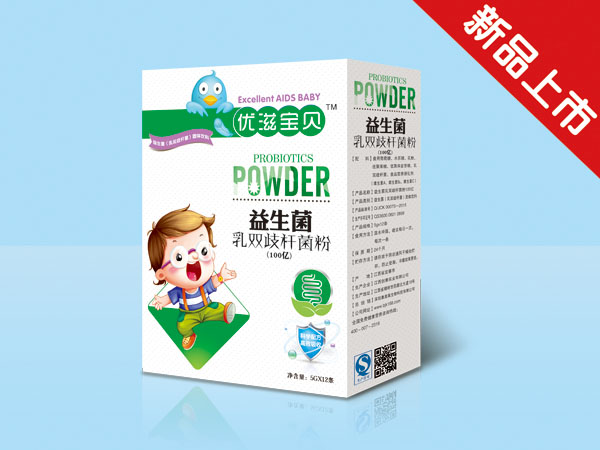 優(yōu)滋寶貝乳雙歧桿菌粉