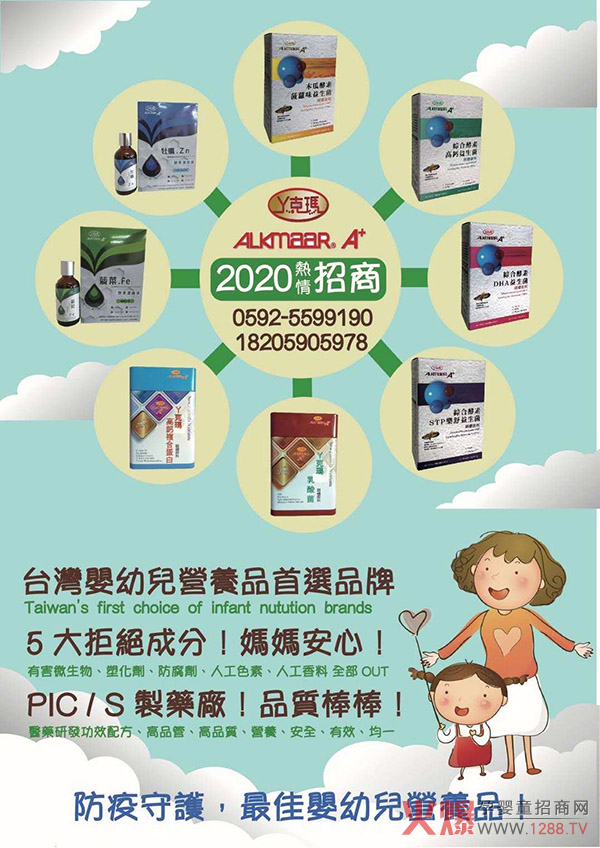 �_��Ѿ�ˬ������؄��̈́�(chu��ng)�¹�ˇ�������ʣ�ĸ�����؛�؂���