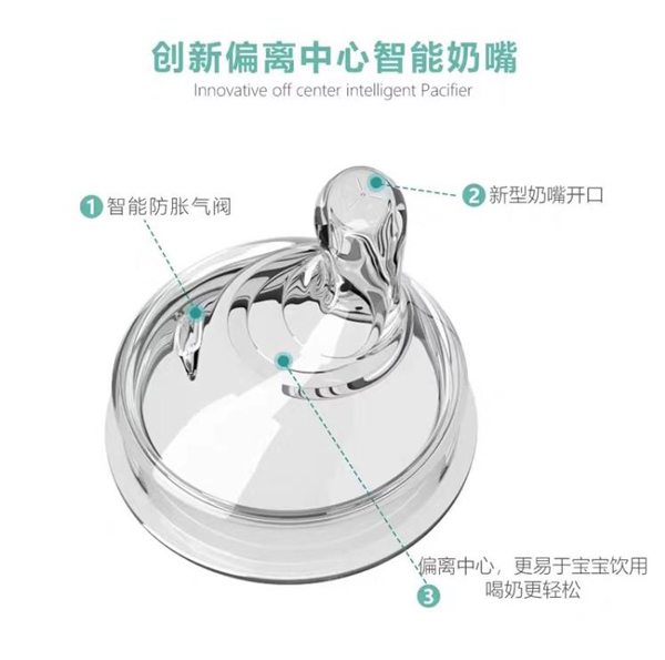 萌嘟嘟單支裝偏中心智能奶�.jpg 萌嘟嘟單支裝偏中心智能奶�.jpg