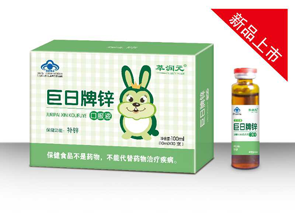  �͝�Ԫ�������\�ڷ�Һ