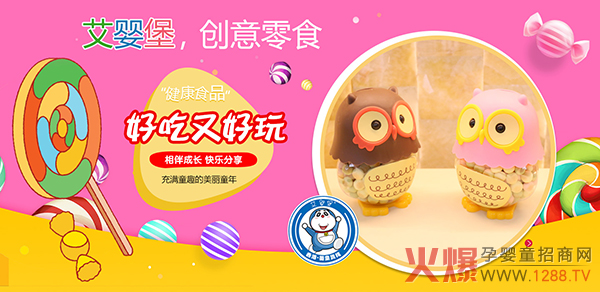 ���뱤��(chu��ng)��С��ʳ���ó��ֽ�����Խ��Խ����