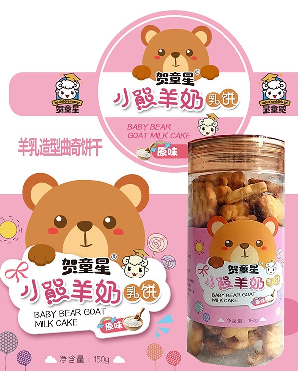  �Rͯ��С���������-ԭζ