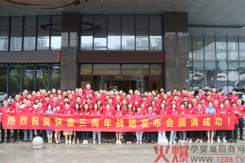 ����^ȥ��������������ͯ�e��Ʒ���������(zh��n)�԰l(f��)����(hu��)�A�M�ɹ�