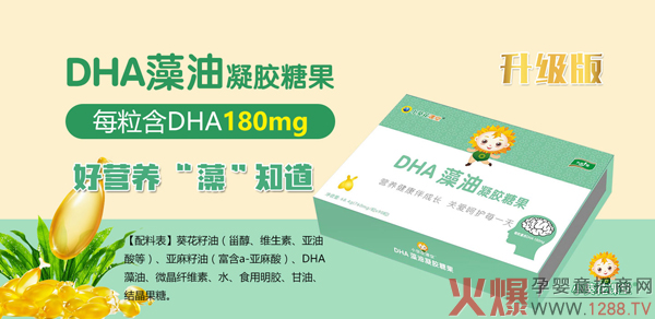 С�����n������(j��)��DHA�������z�ǹ���ô������ʲô���c(di��n)��