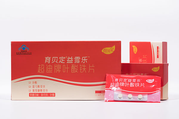 育貝定益雪樂超迪牌葉酸鐵片 (5).jpg