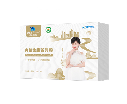 那拉絲醇有機全脂駝乳粉盒�.jpg 那拉絲醇有機全脂駝乳粉盒�.jpg