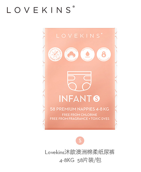 lovekins��짰������Ἀ��ѝ 4-8kg