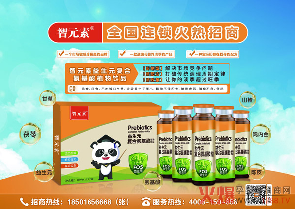 ��Ԫ������Ԫ��(f��)�ϰ�����ֲ���Һ����(d��)���䷽���������������m(x��)���Ј�(ch��ng)��