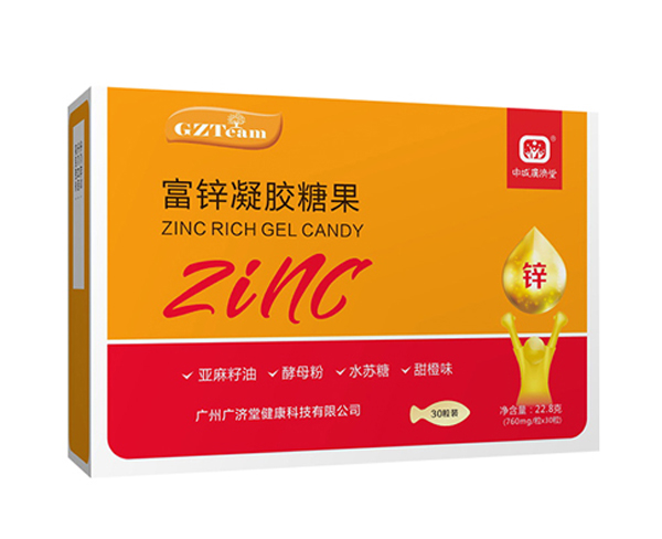 申城廣濟堂富鋅凝膠糖�.jpg 申城廣濟堂富鋅凝膠糖�.jpg