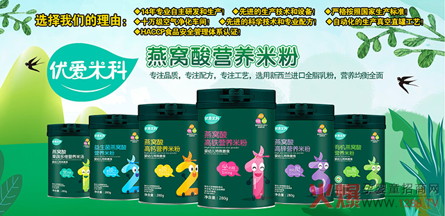 �׿������oʳ����(y��u)��(��i)�׿ƠI(y��ng)�B(y��ng)Ʒ��14���������S���3000��ĸ�����u(m��i)��