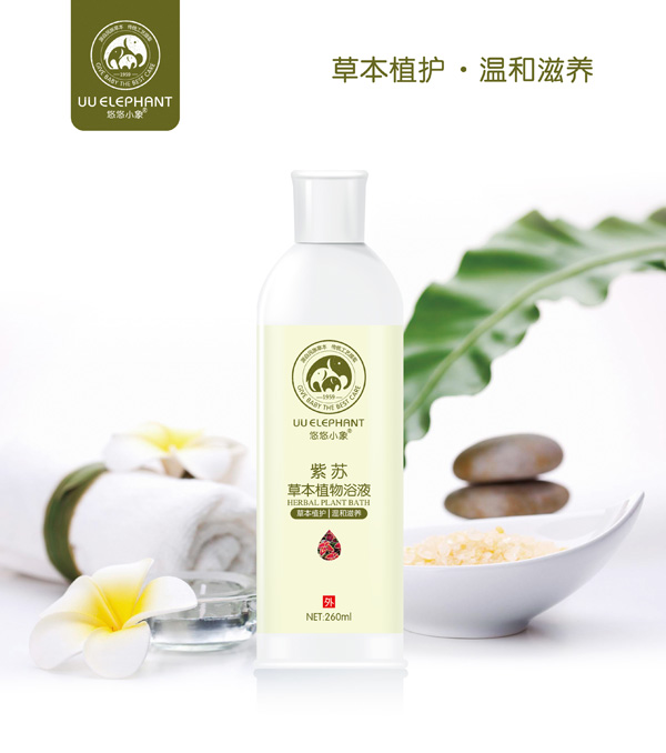 悠悠小象紫蘇草本植物浴液