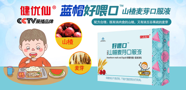 ����(y��u)�ɺ�ι����¶��ɽ���ѿ�ڷ�Һ