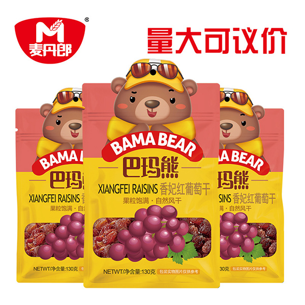 巴瑪熊香妃紅葡萄干 (1).jpg