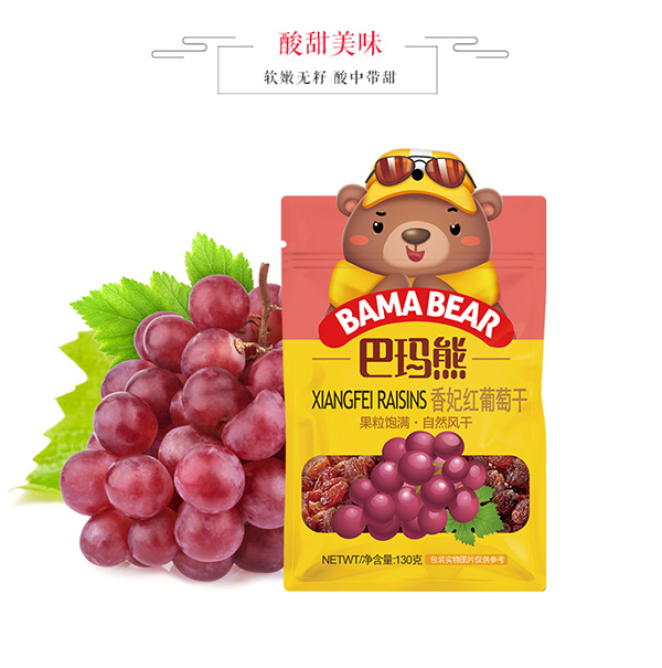 巴瑪熊香妃紅葡萄干 (8).jpg