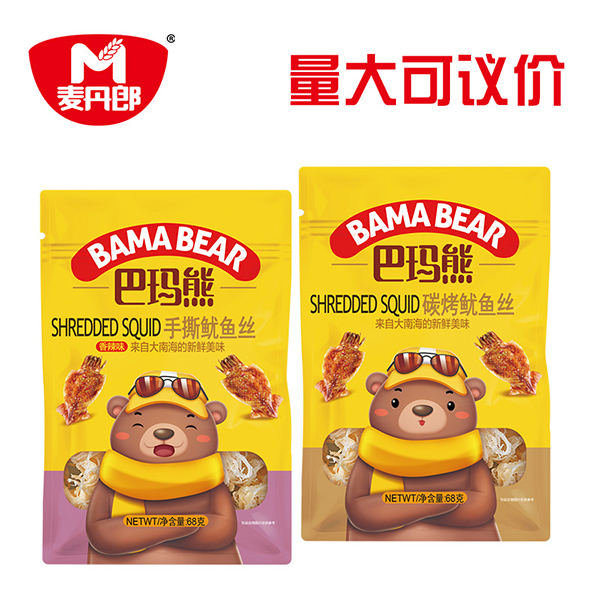 巴瑪熊魷魚(yú)絲 (1).jpg
