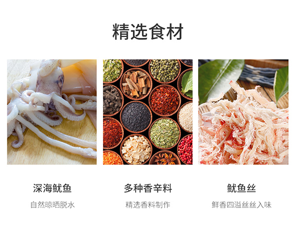 巴瑪熊魷魚(yú)絲 (8).jpg