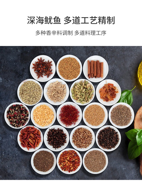 巴瑪熊魷魚(yú)絲 (10).jpg