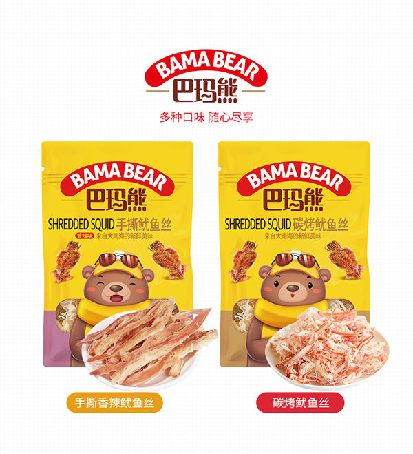 巴瑪熊魷魚(yú)絲 (7).jpg