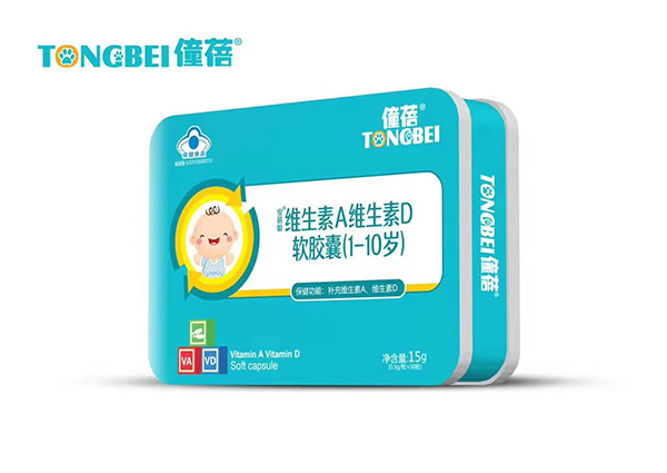 僮蓓維生素A維生素D軟膠囊(1-10歲)