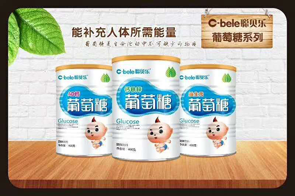 聰貝樂(lè)葡萄糖.jpg 聰貝樂(lè)葡萄糖.jpg